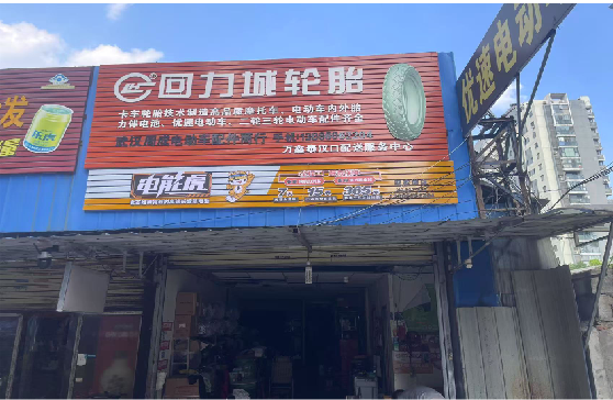 夏邑门头店招