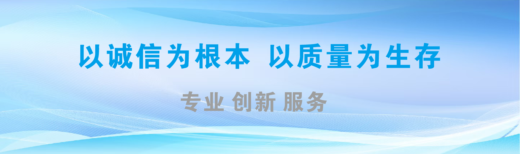 夏邑凯创传媒-全国户外广告发布商