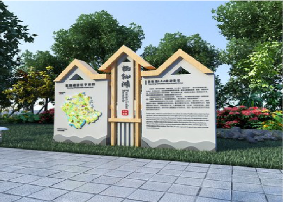 夏邑景区标识标牌设计要求。