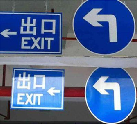 夏邑在日常生活中如何区分标识与标牌？