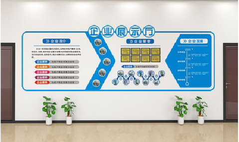 夏邑设计师必看的文化墙设计定律。