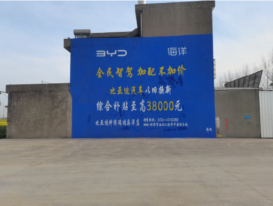 夏邑墙固是否有必要刷？