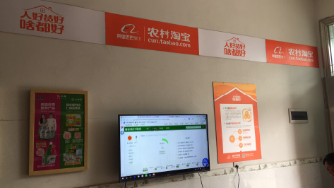 夏邑村淘店面装修