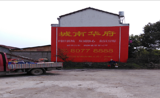 夏邑墙体彩绘如何呈现最大效果？