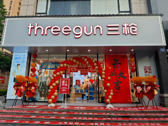 夏邑三枪连锁店装修