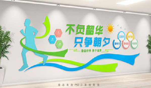 夏邑校园室内文化墙如何设计?