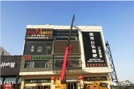 夏邑户外广告招牌设计制作。