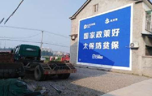 夏邑在城镇刷墙体广告会有效果吗？