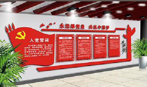 夏邑党建文化墙设计成什么样式的合适？