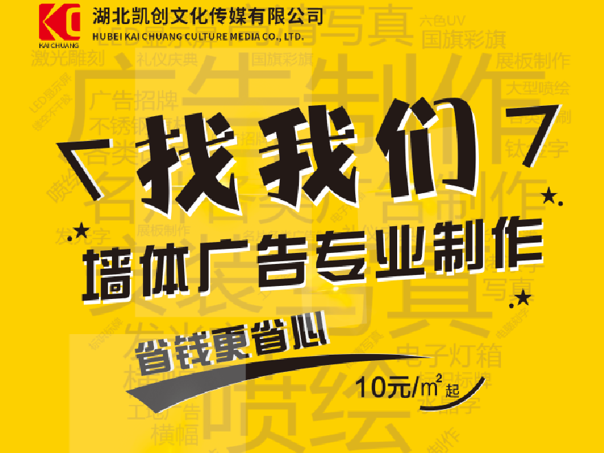 夏邑如何增加广告公司的业务量？