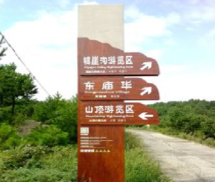 夏邑标识标牌制作验收标准有哪些？