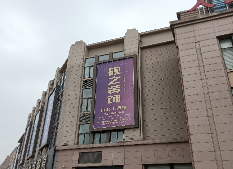 夏邑高空喷绘如何安装？