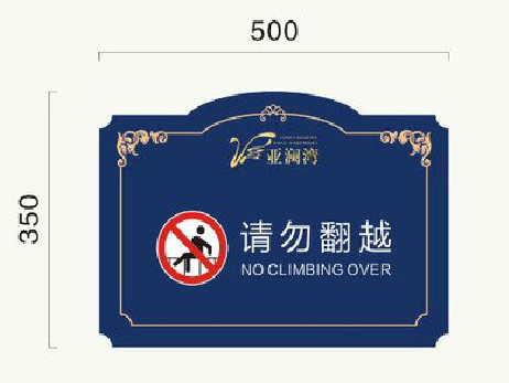 夏邑在标牌设计中，如何满足客户需求？