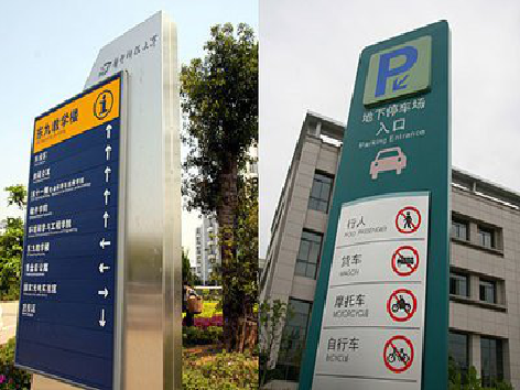 夏邑导向标识的设计作用。