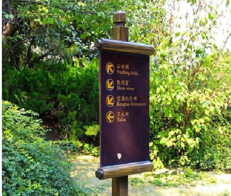 夏邑标识牌与环境之间有什么关系？