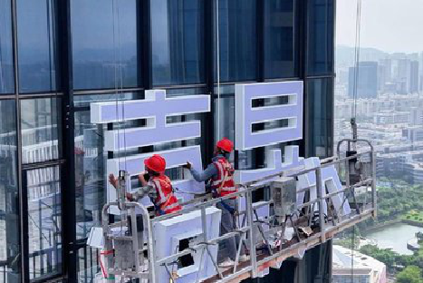 夏邑玻璃上安装发光字怎么固定呢？