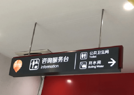 夏邑商场标识牌如何和商场整体装修风格保持一致？